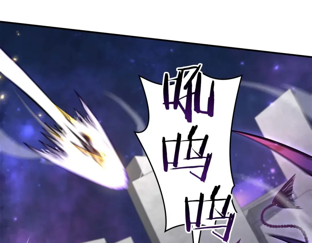 第81话 产生自我意识的扭曲怪 第52页