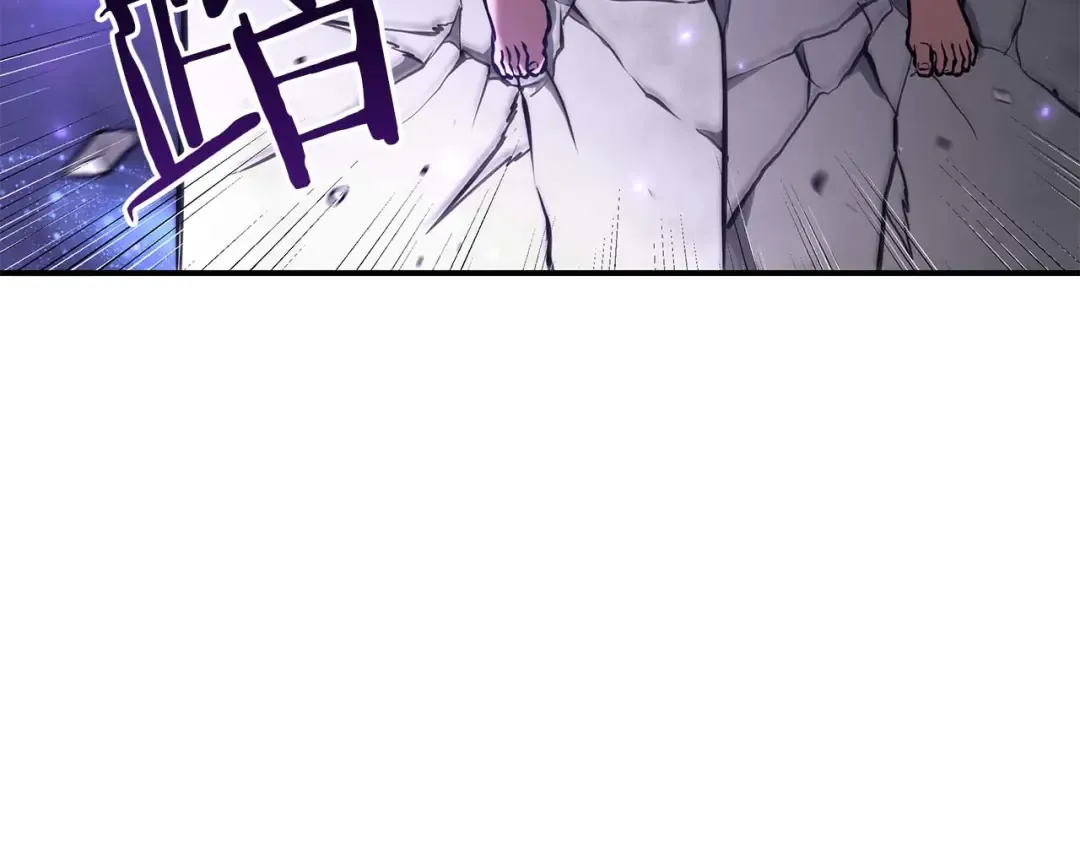 第81话 产生自我意识的扭曲怪 第63页