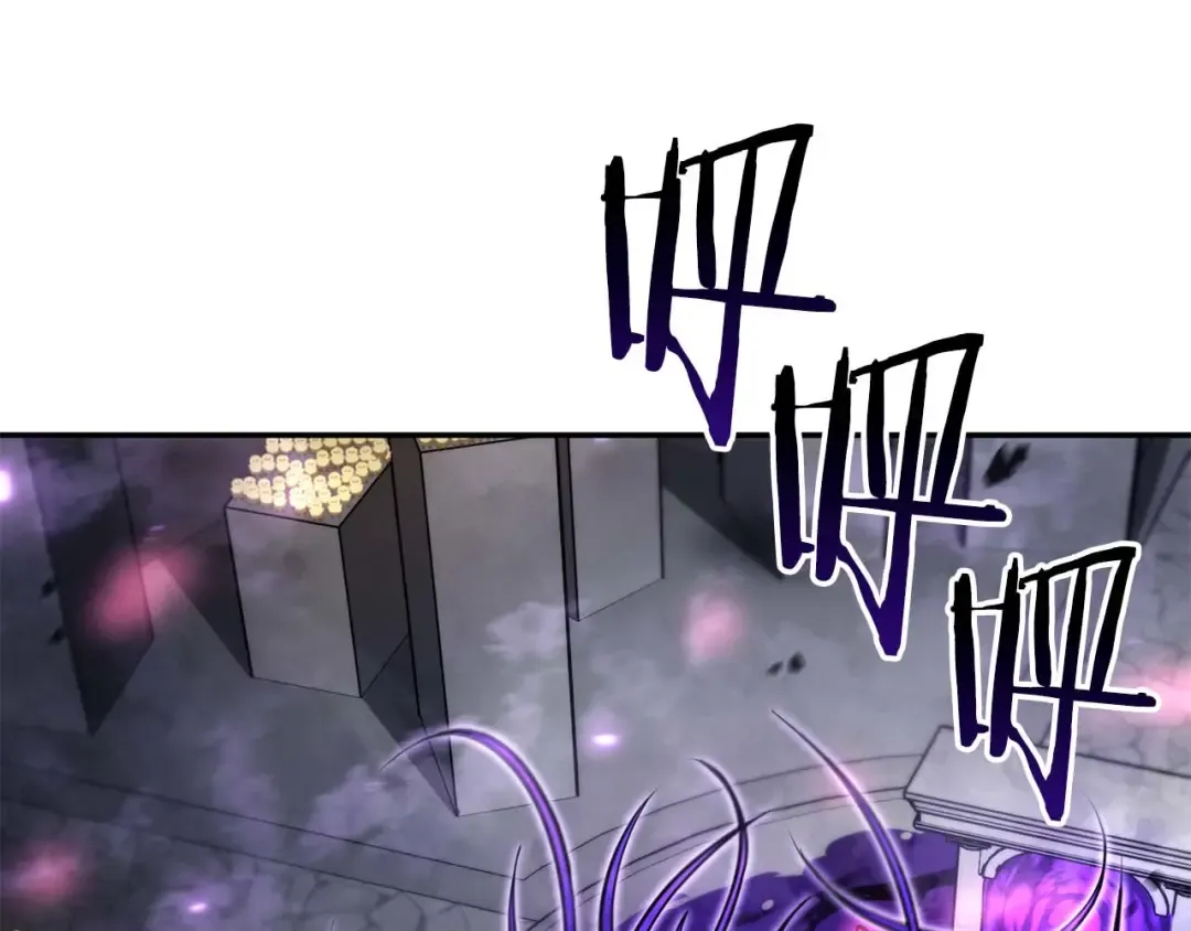 第81话 产生自我意识的扭曲怪 第65页