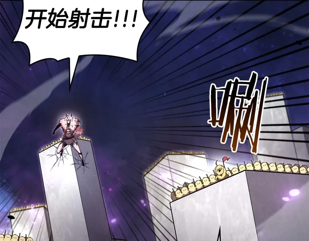 第81话 产生自我意识的扭曲怪 第68页