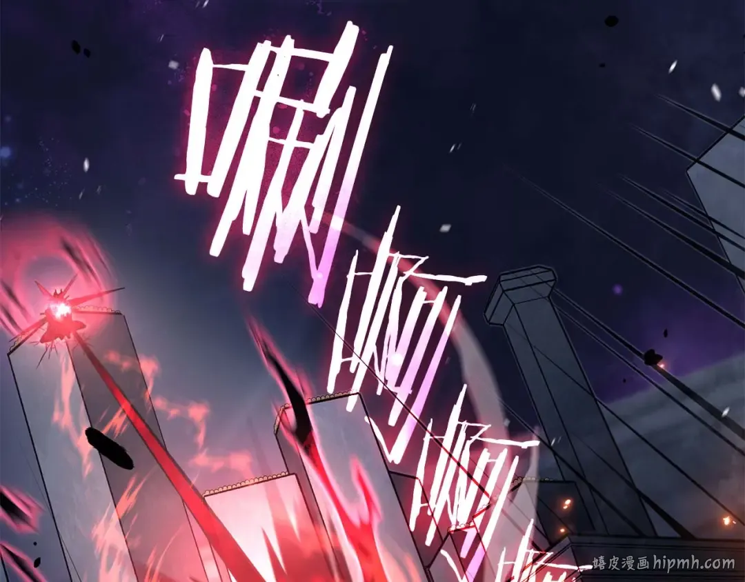 第81话 产生自我意识的扭曲怪 第80页