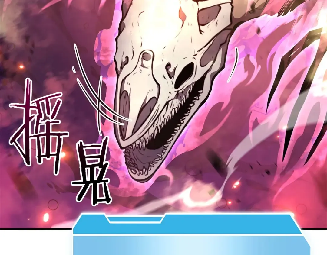 第81话 产生自我意识的扭曲怪 第93页