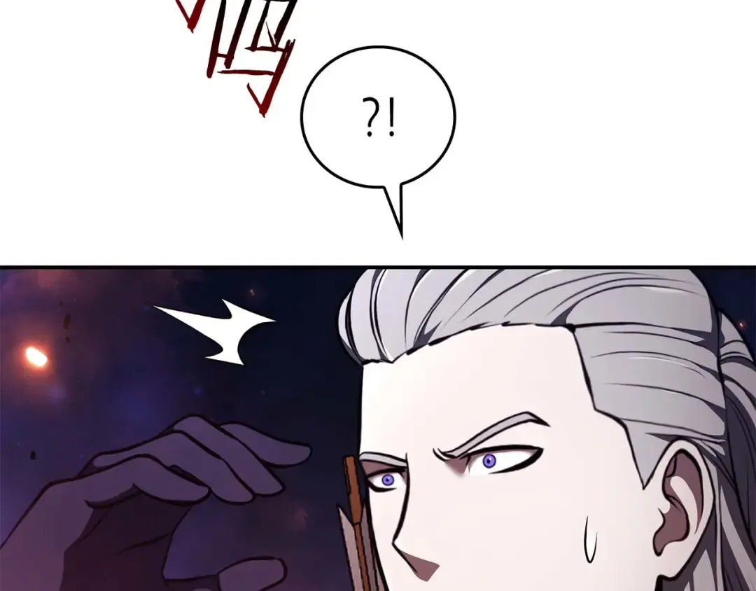 第81话 产生自我意识的扭曲怪 第103页