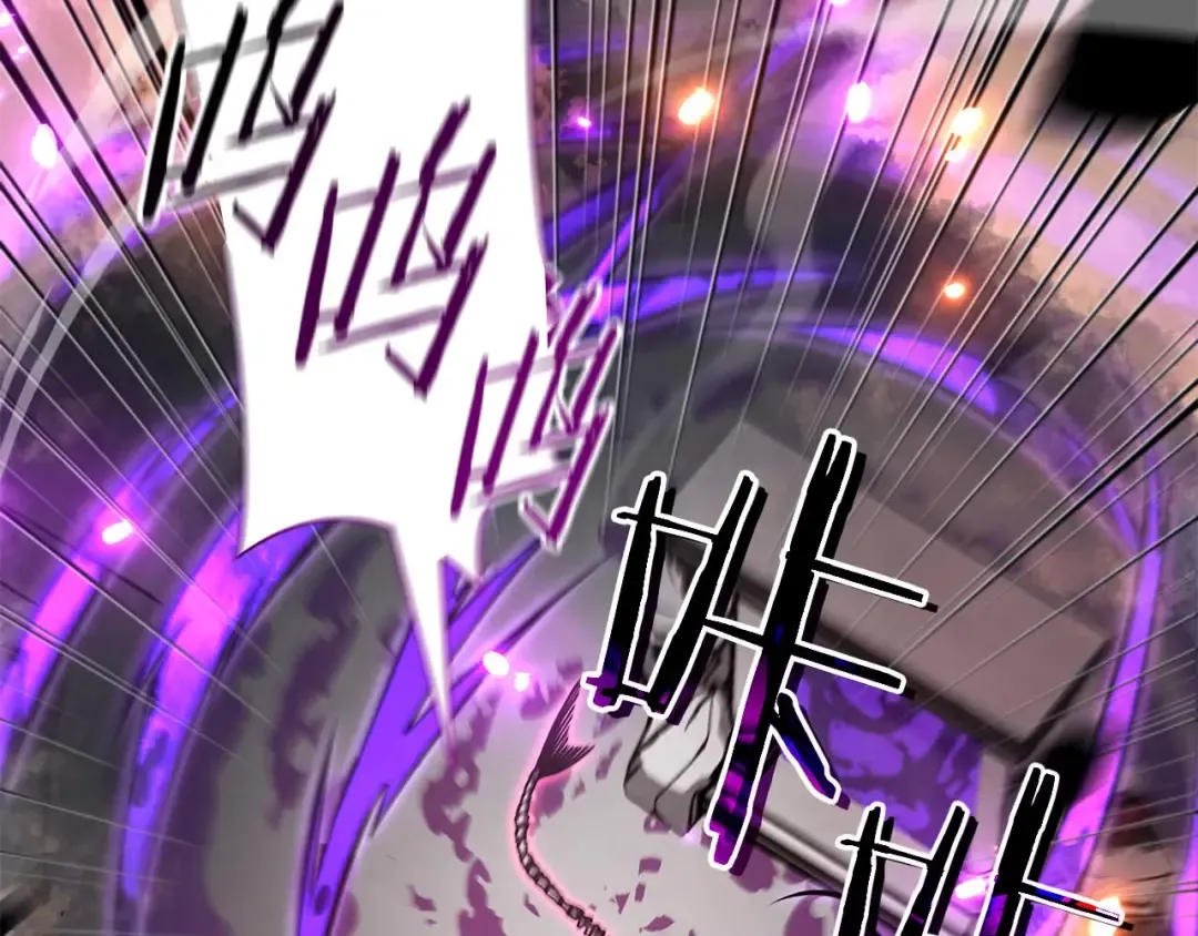 第81话 产生自我意识的扭曲怪 第107页