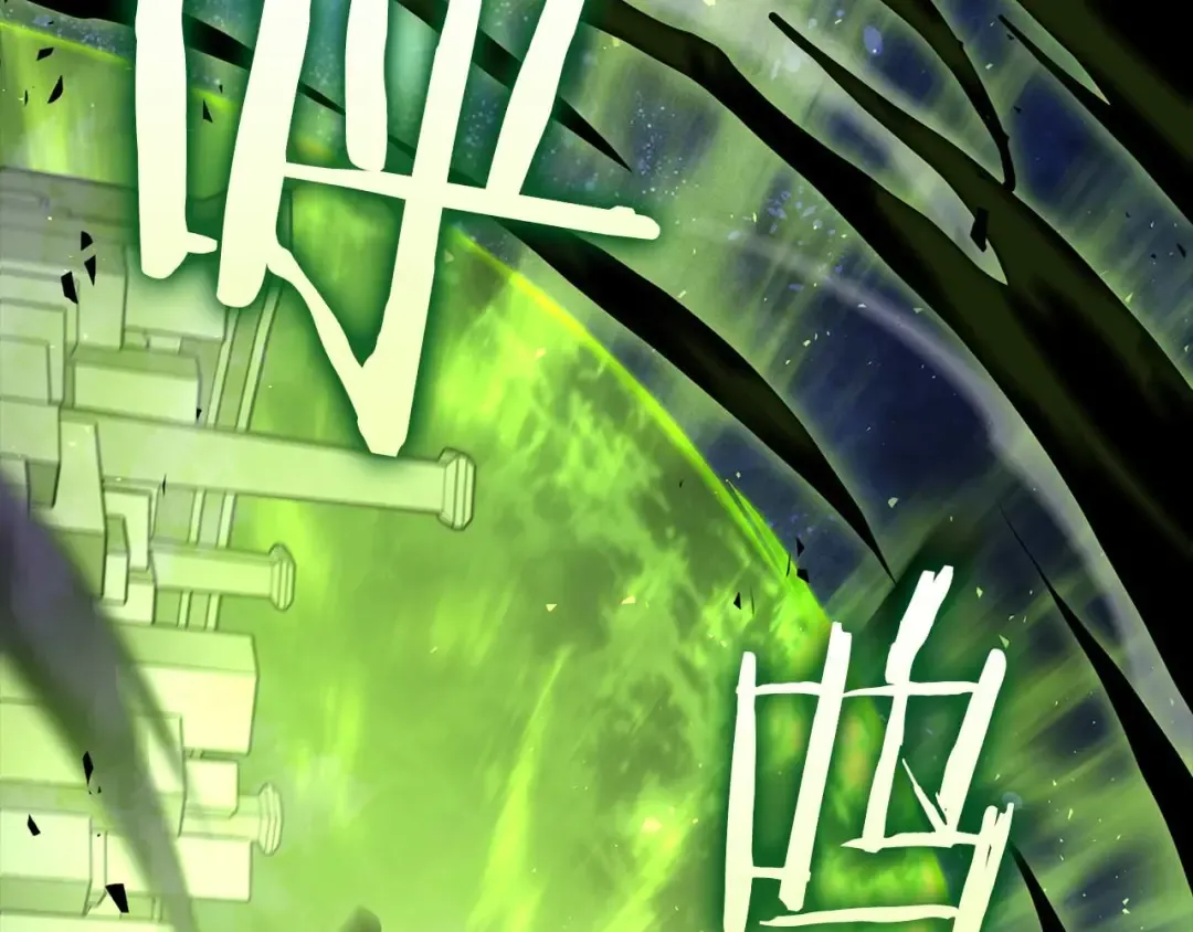 第81话 产生自我意识的扭曲怪 第124页