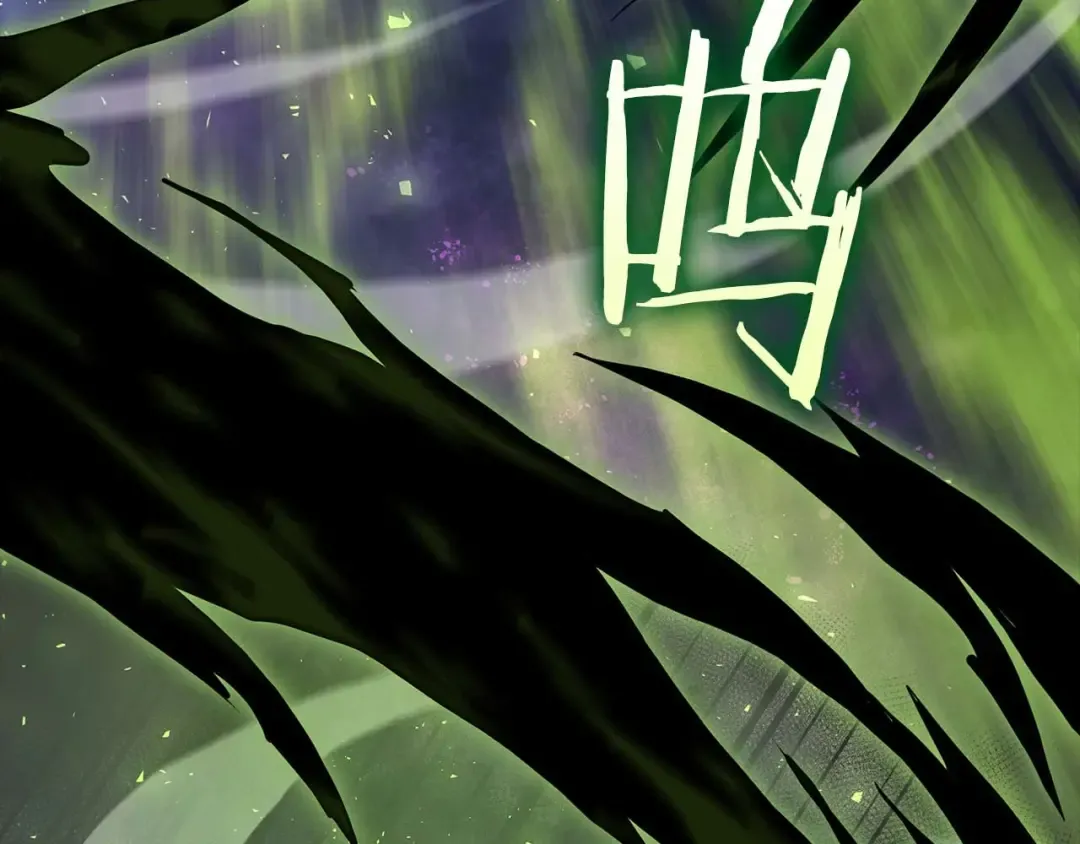第81话 产生自我意识的扭曲怪 第127页