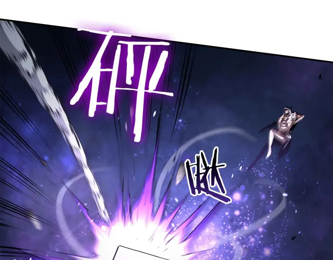 第81话 产生自我意识的扭曲怪 第171页