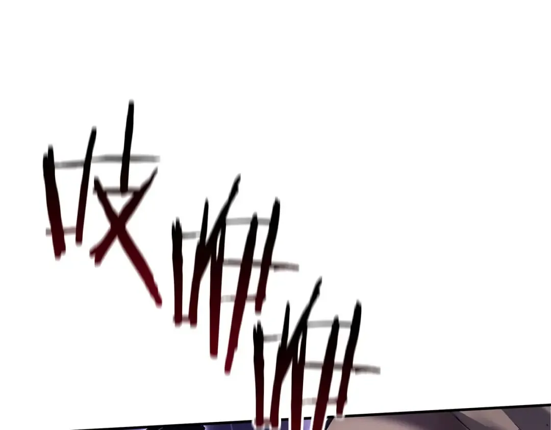 第81话 产生自我意识的扭曲怪 第173页