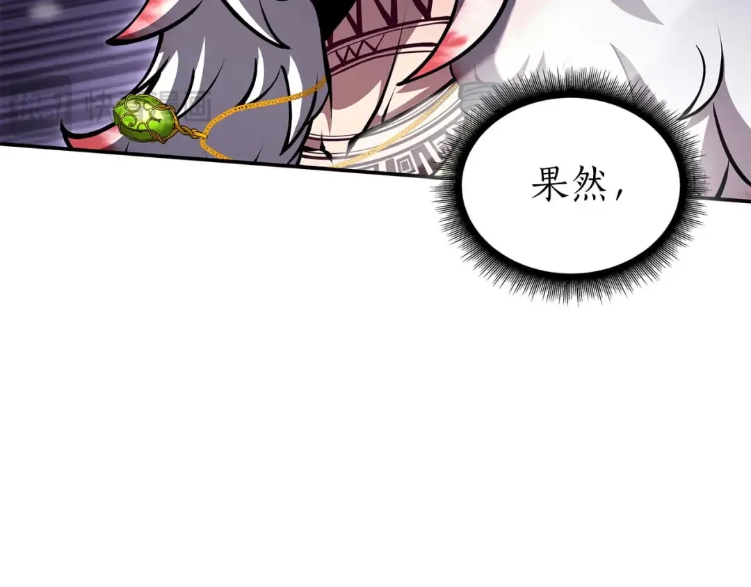 第81话 产生自我意识的扭曲怪 第177页