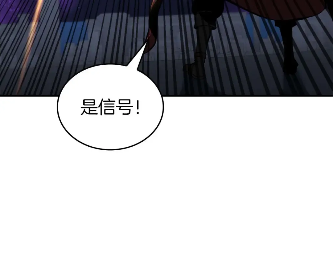 第82话 一人单挑 第9页