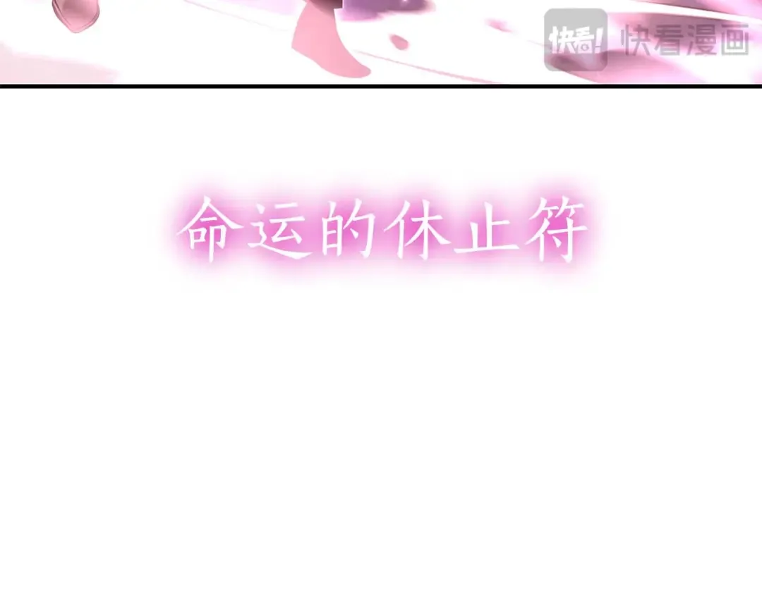 第82话 一人单挑 第19页