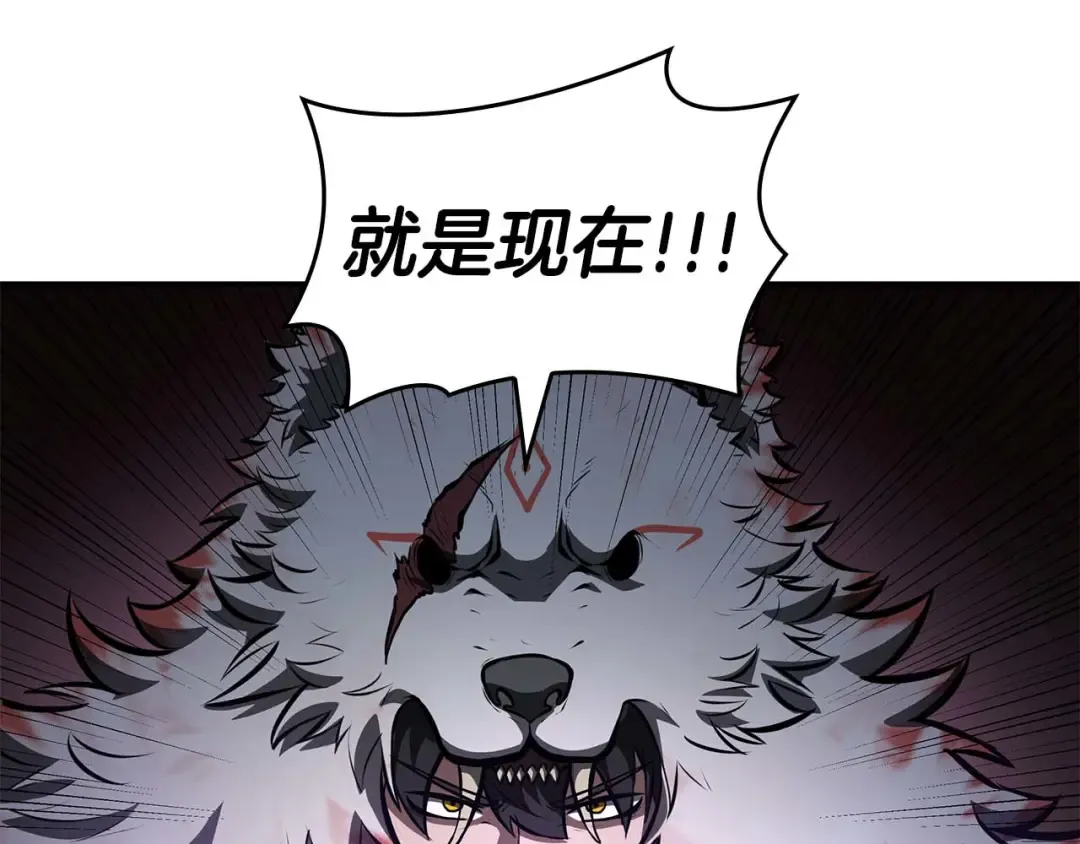 第82话 一人单挑 第30页