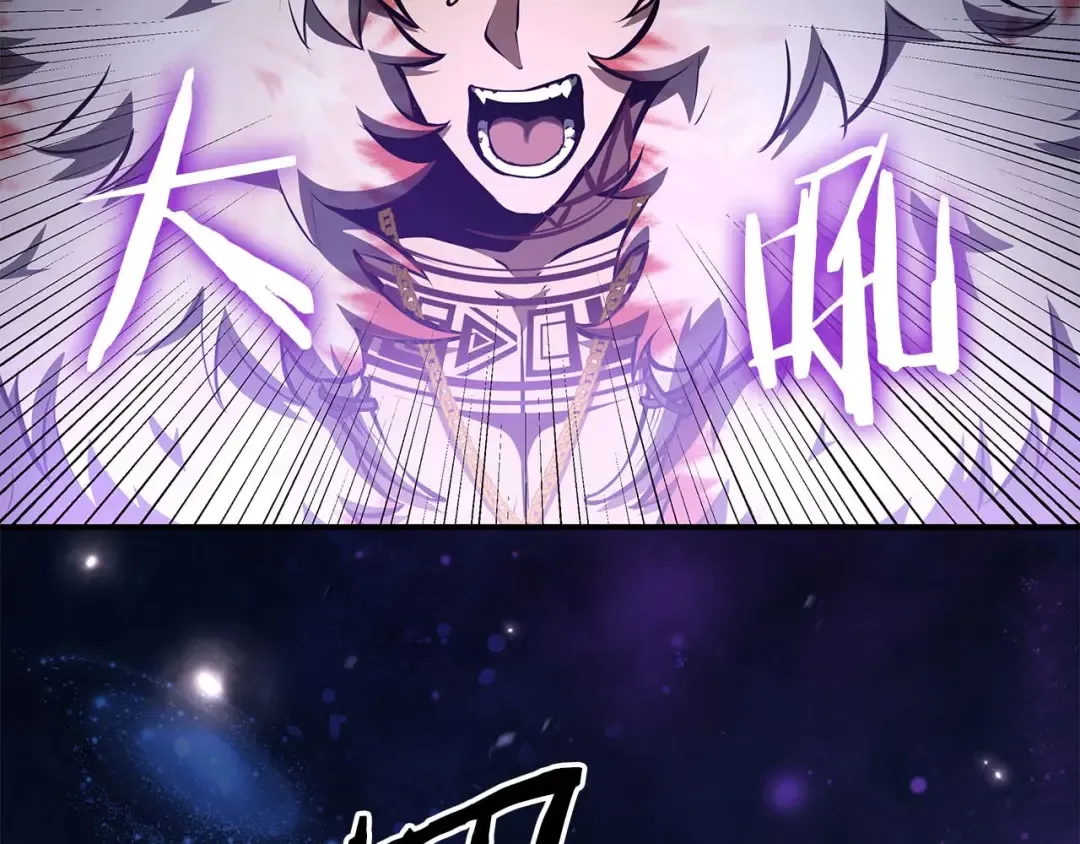 第82话 一人单挑 第31页