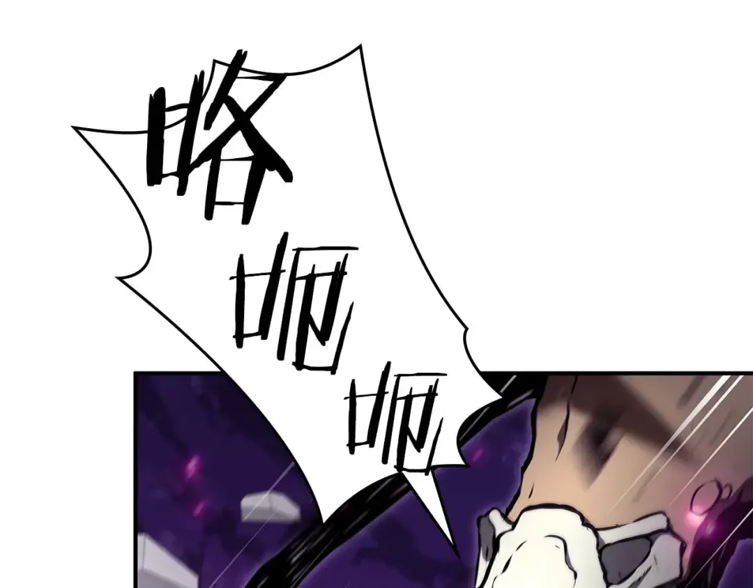 第82话 一人单挑 第59页