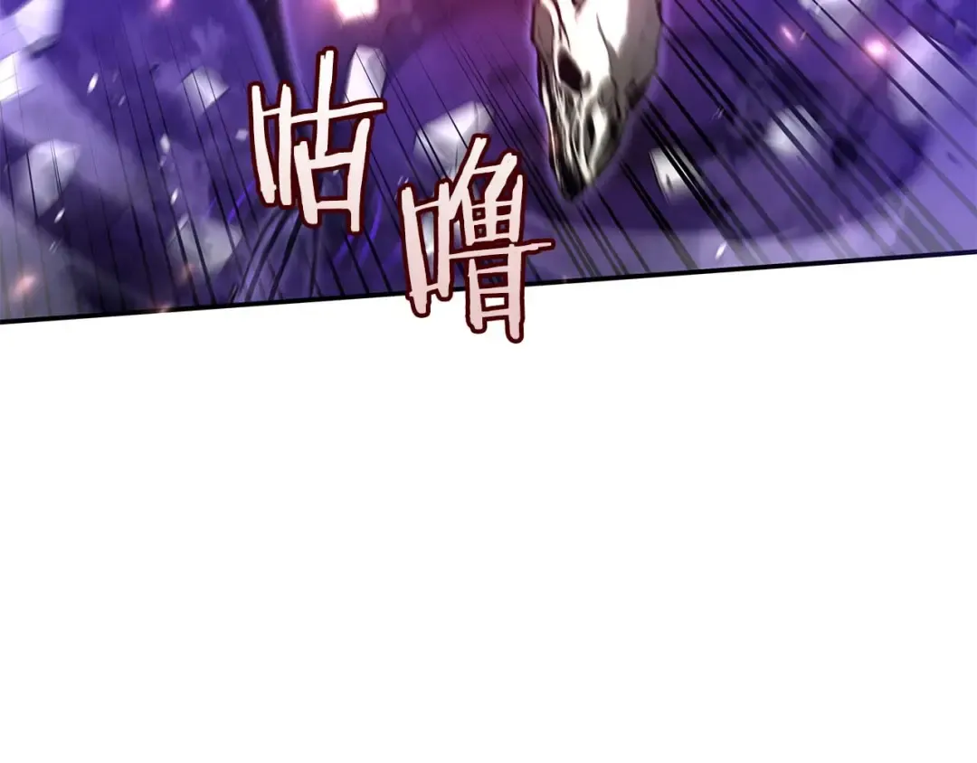 第82话 一人单挑 第101页