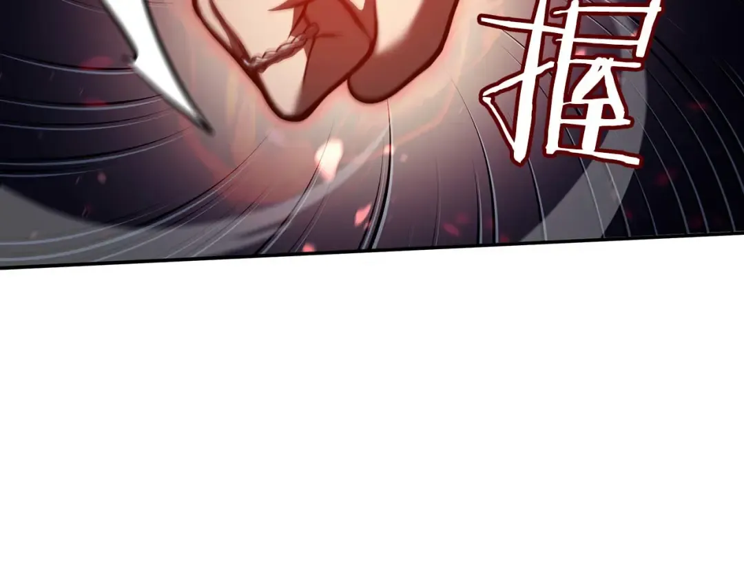 第82话 一人单挑 第135页