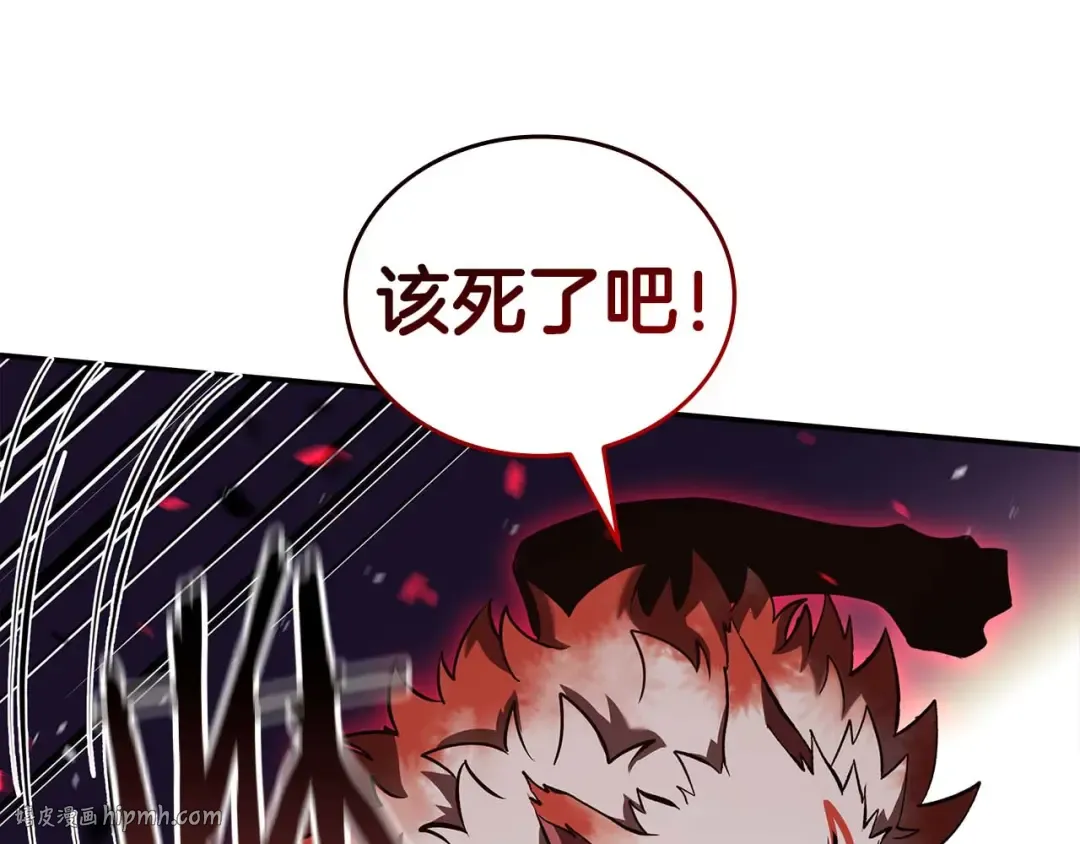 第82话 一人单挑 第136页