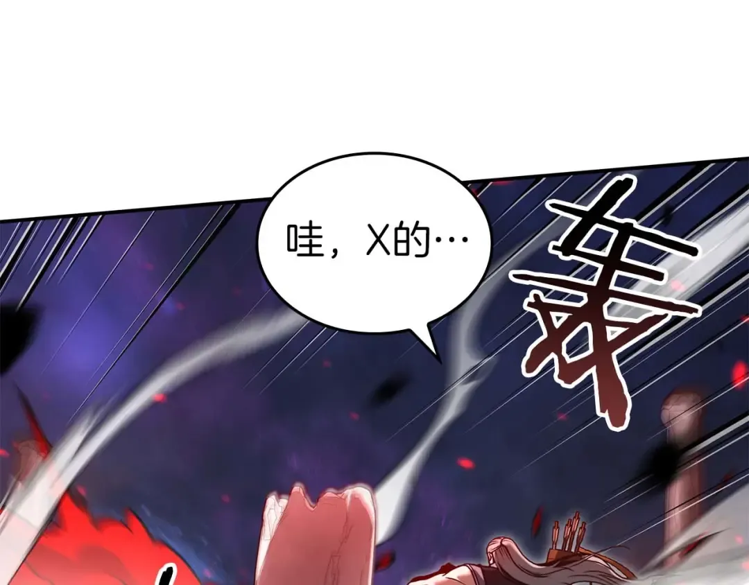 第82话 一人单挑 第143页