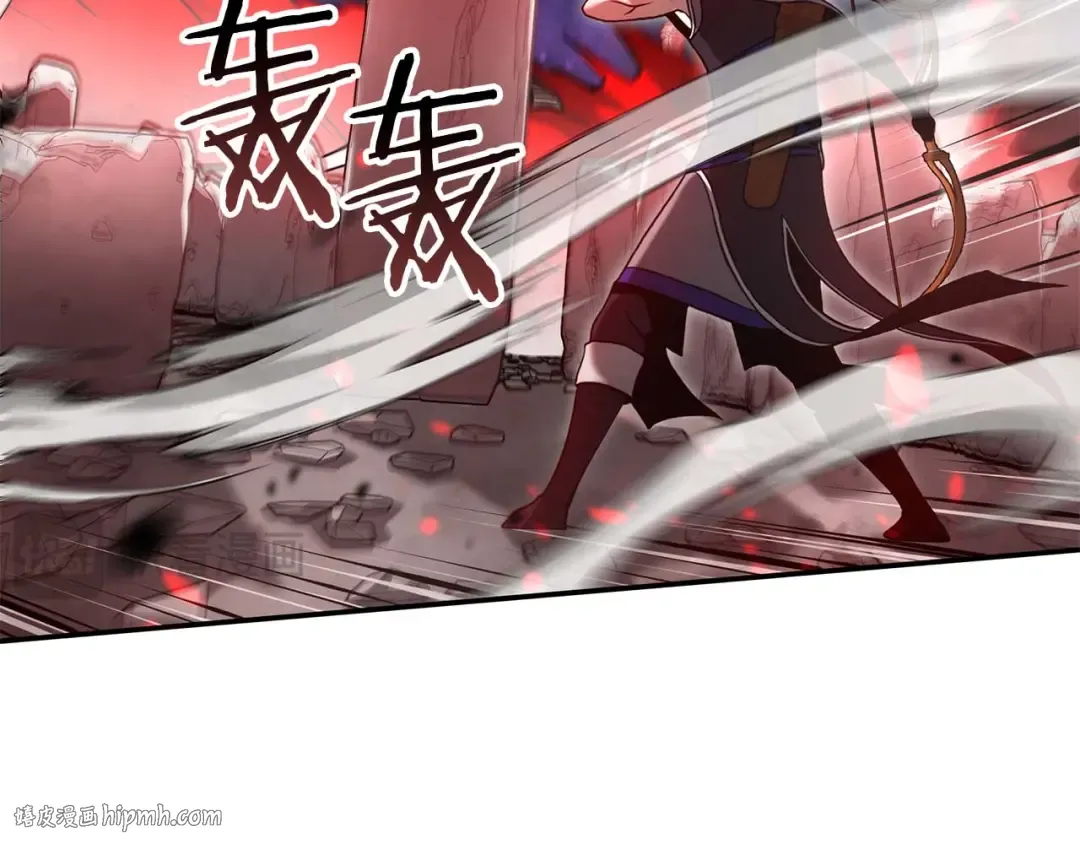 第82话 一人单挑 第144页