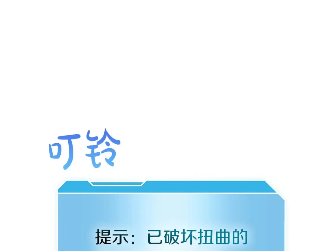 第82话 一人单挑 第155页