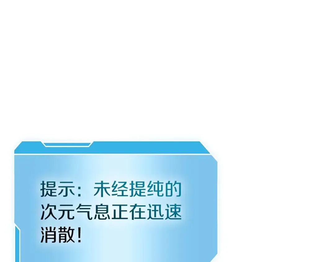 第82话 一人单挑 第157页