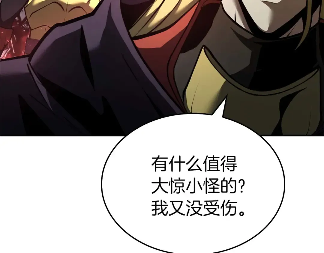 第82话 一人单挑 第178页