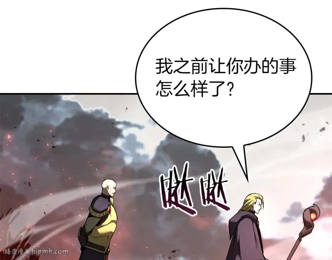 第82话 一人单挑 第184页