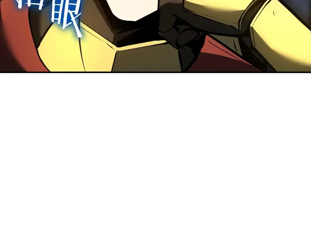 第82话 一人单挑 第214页