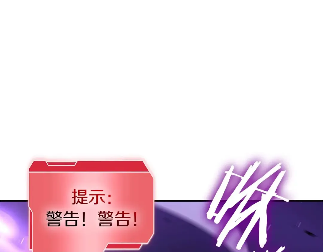 第83话 被算计了（次元门攻略完结篇） 第53页