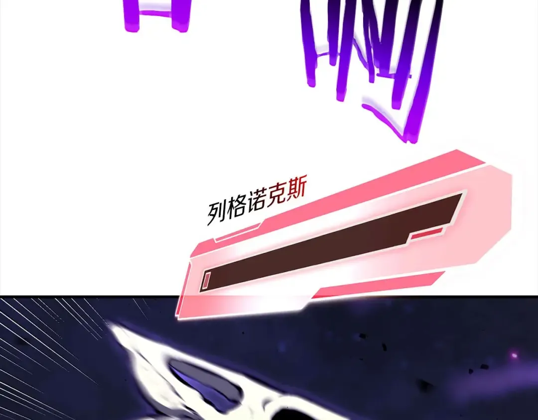 第83话 被算计了（次元门攻略完结篇） 第59页