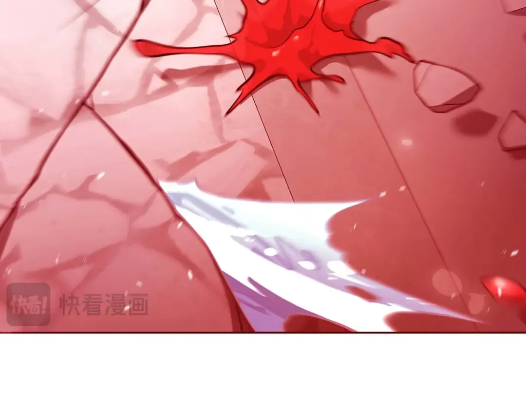 第83话 被算计了（次元门攻略完结篇） 第95页