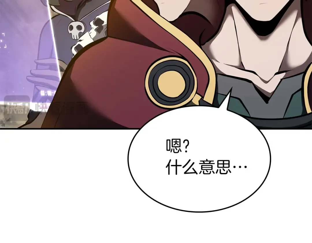 第83话 被算计了（次元门攻略完结篇） 第143页