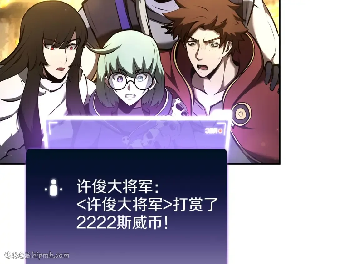 第83话 被算计了（次元门攻略完结篇） 第160页