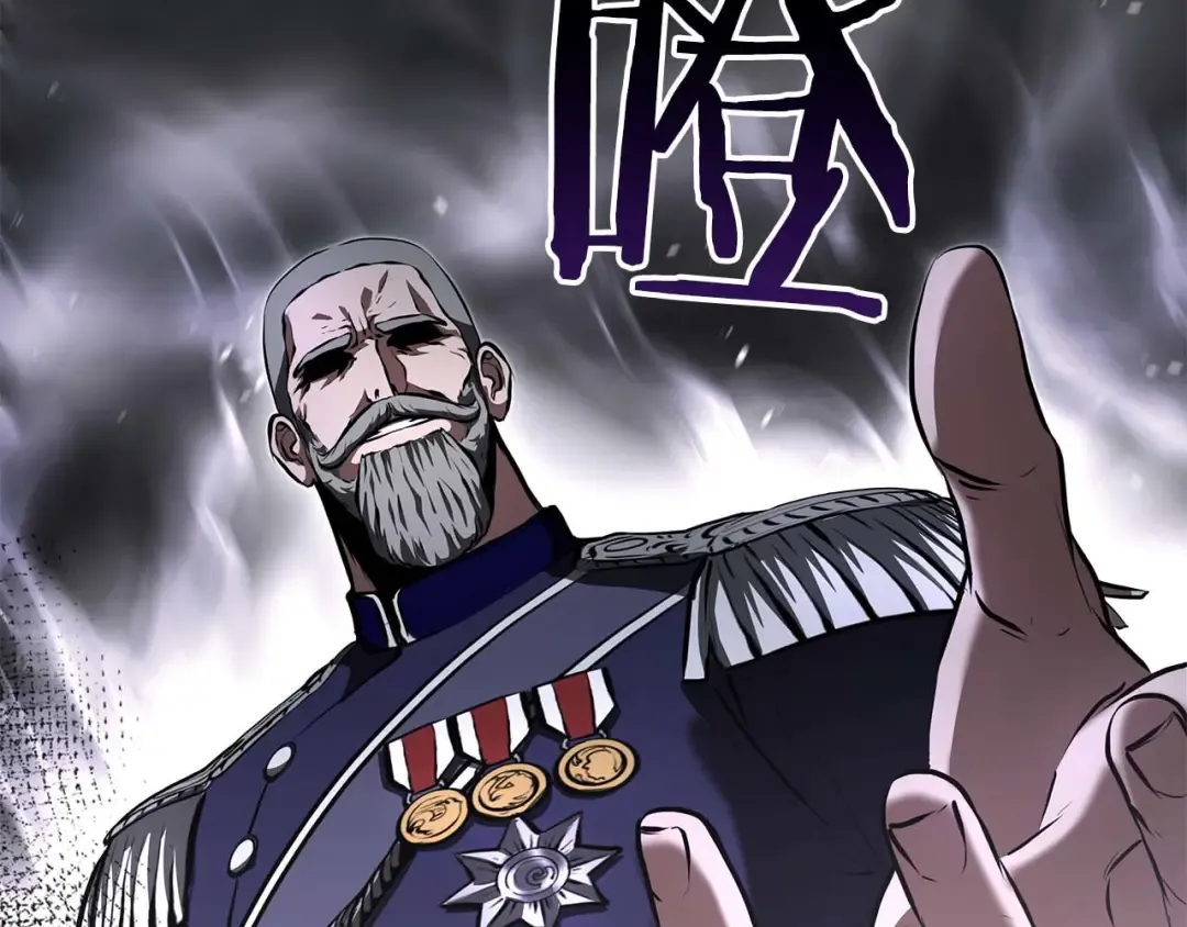 第83话 被算计了（次元门攻略完结篇） 第207页