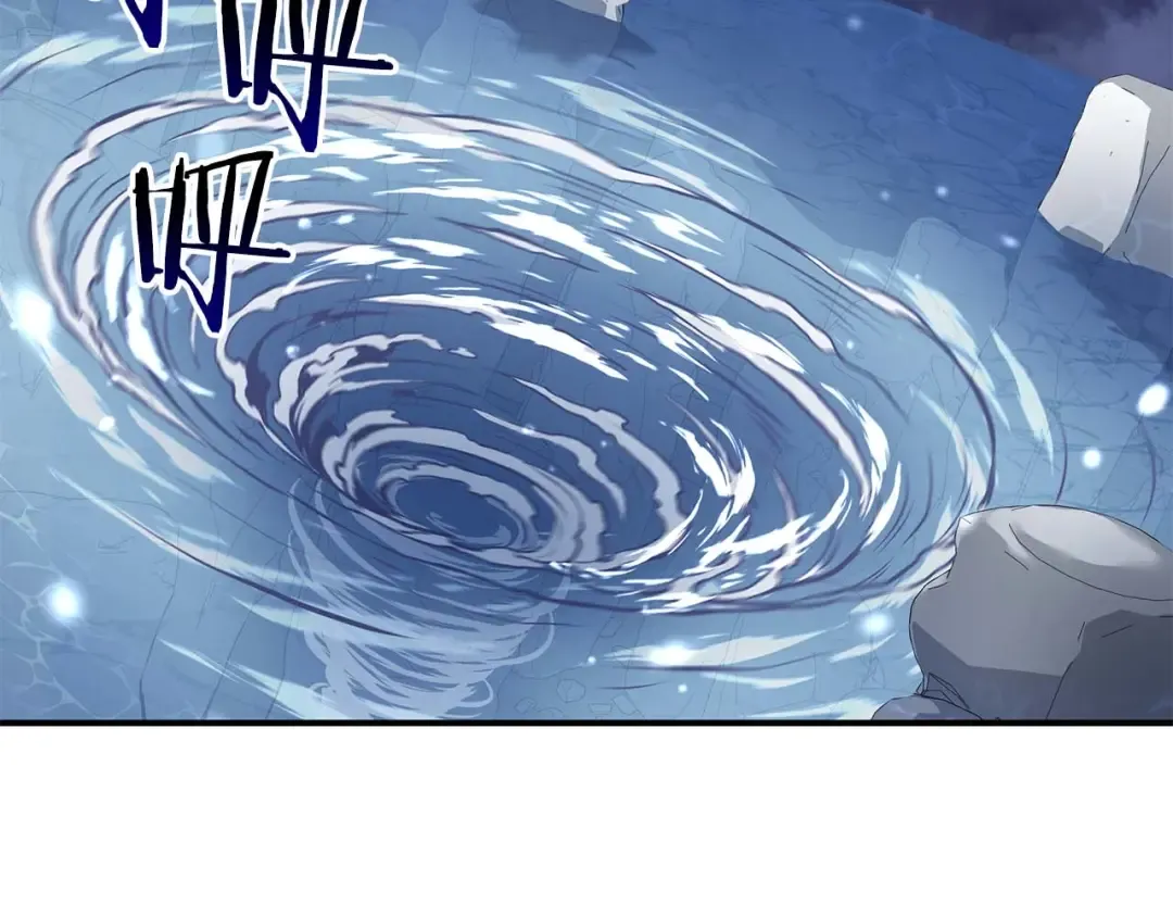 第84话 海底下的坟墓 第15页