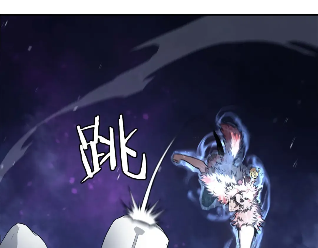 第84话 海底下的坟墓 第25页