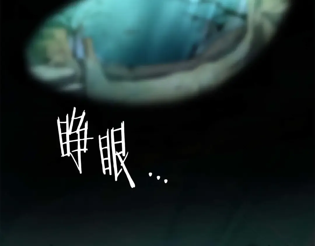第84话 海底下的坟墓 第49页
