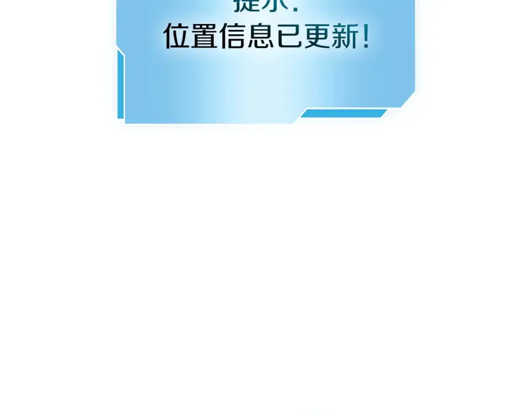 第84话 海底下的坟墓 第53页