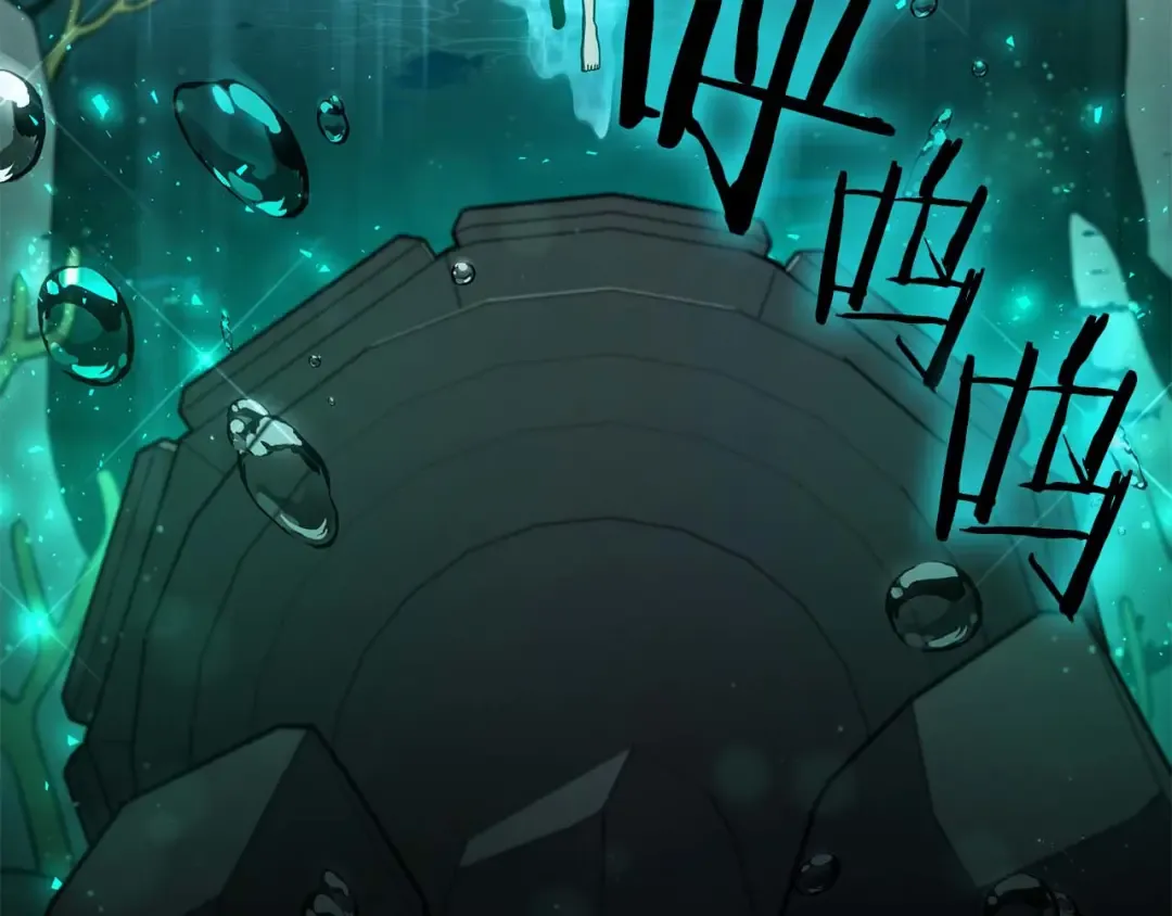 第84话 海底下的坟墓 第71页