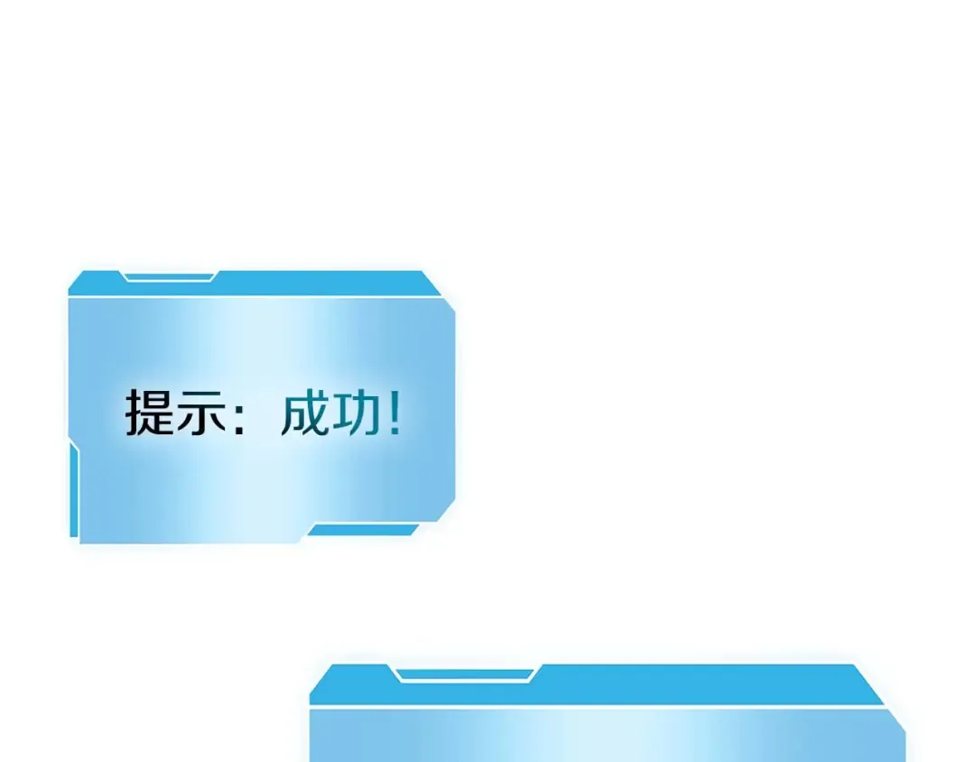 第84话 海底下的坟墓 第118页