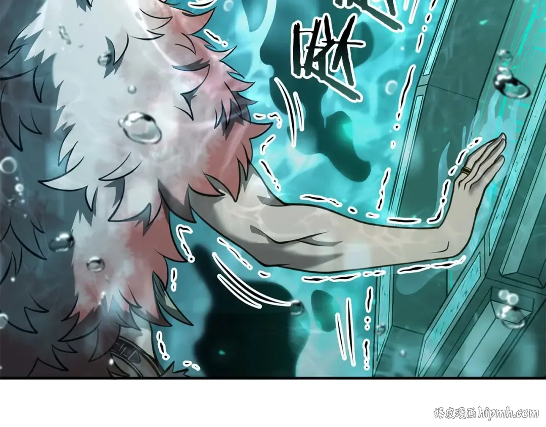 第84话 海底下的坟墓 第120页