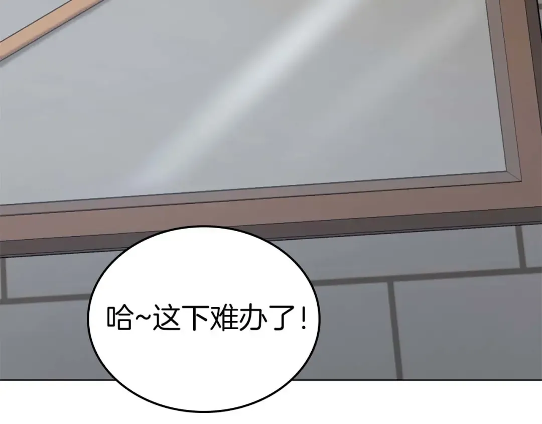 第84话 海底下的坟墓 第130页