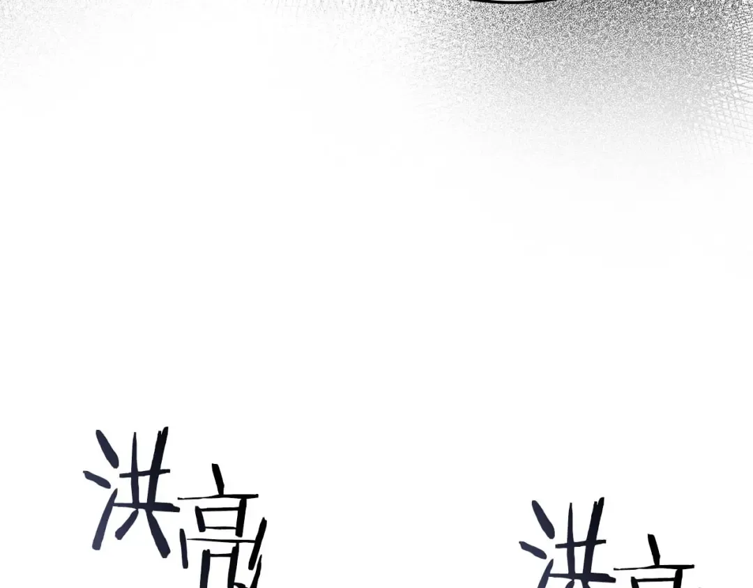 第84话 海底下的坟墓 第140页
