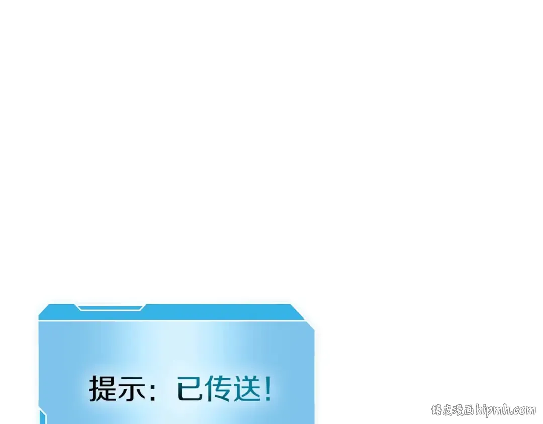 第84话 海底下的坟墓 第168页