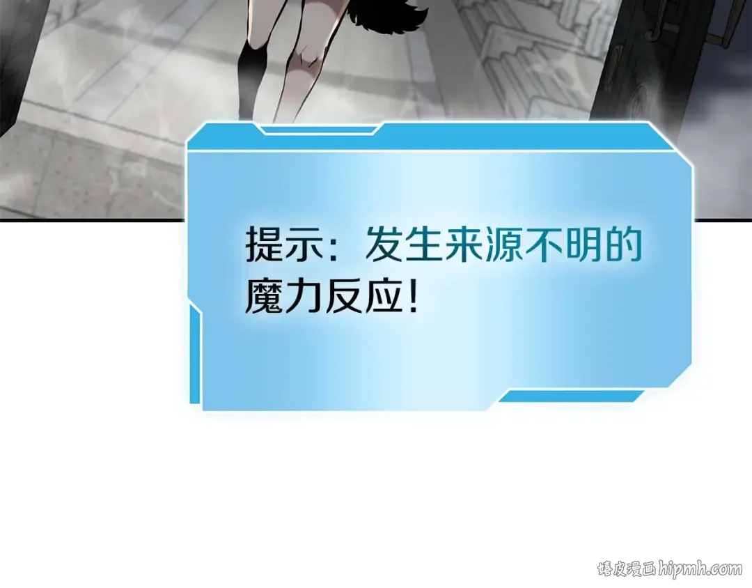 第84话 海底下的坟墓 第184页