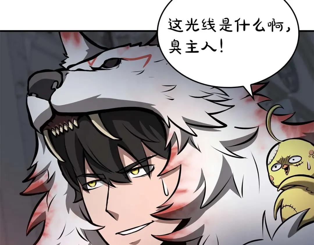 第85话 英灵的试炼 第18页
