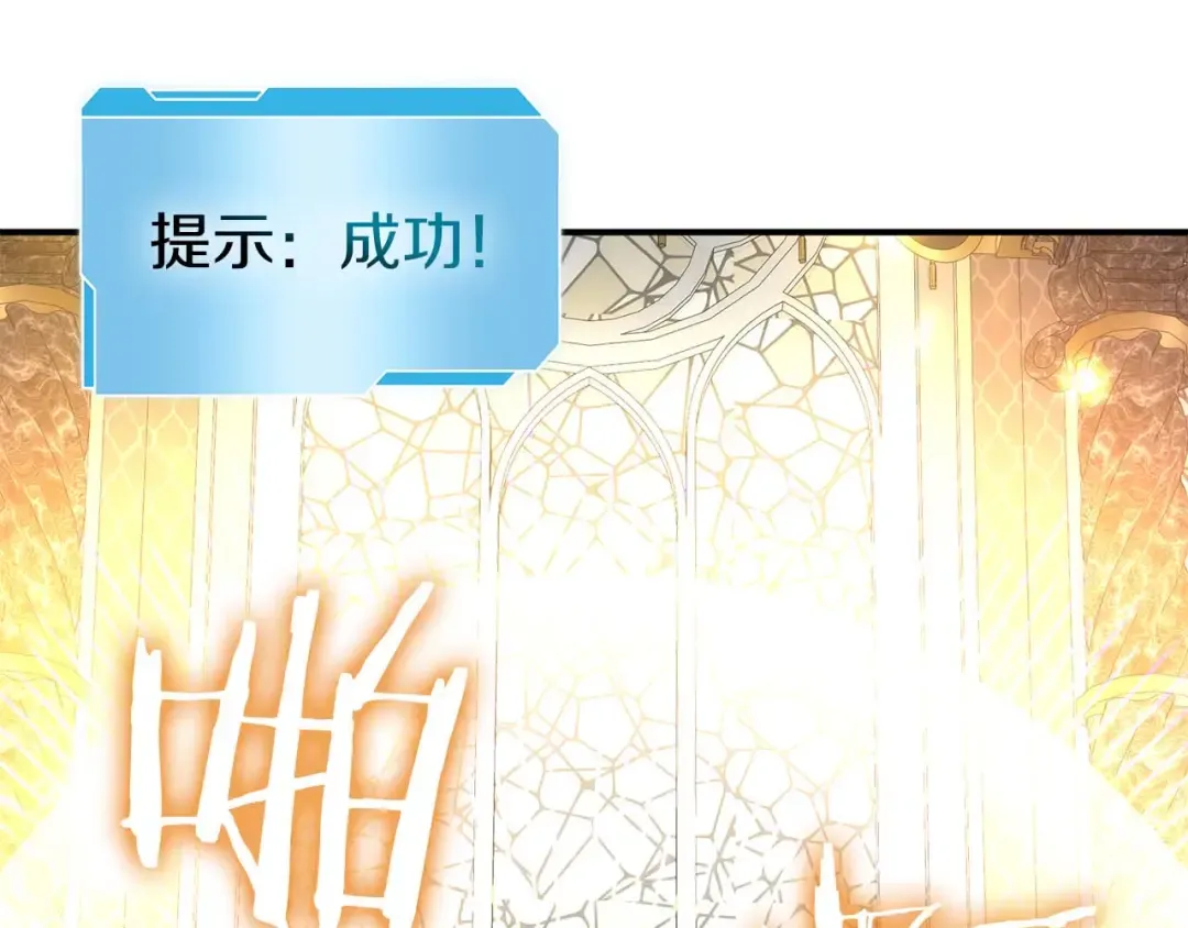第85话 英灵的试炼 第59页