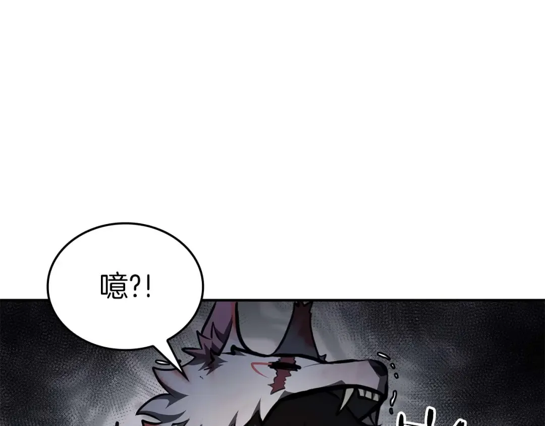 第85话 英灵的试炼 第101页