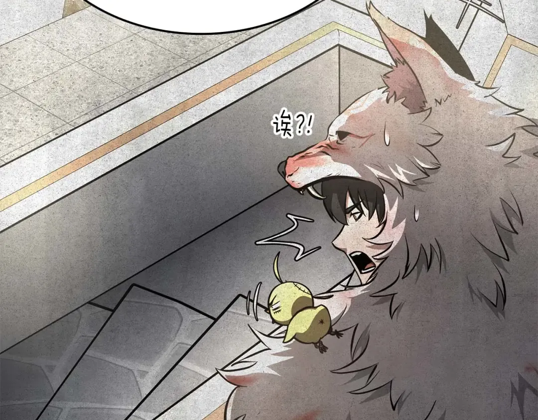 第85话 英灵的试炼 第110页