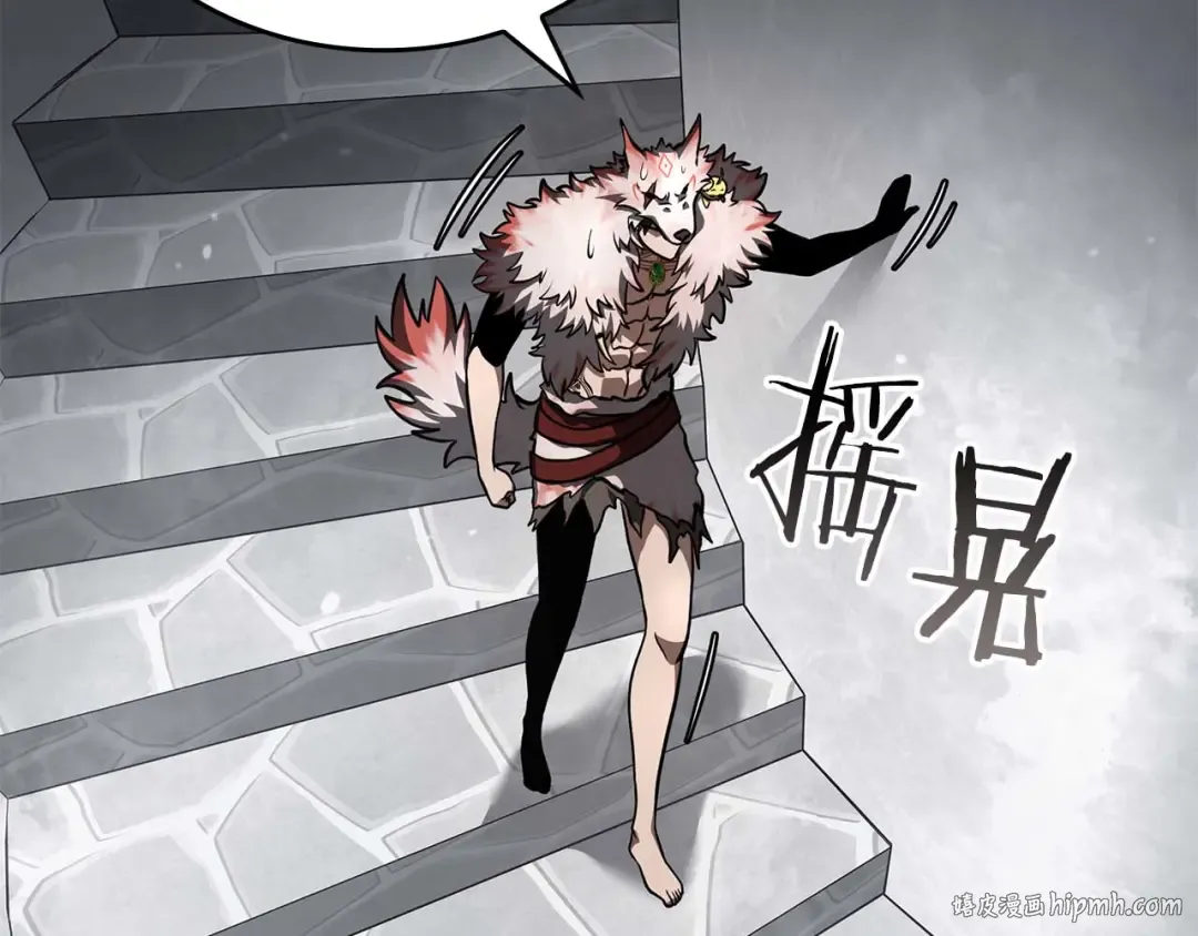 第85话 英灵的试炼 第120页